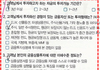 삼성증권 문성애 직원 억대 고객 투자서류 위조해서 법원에 증거로 제출...  정말 해도해도 너무 합니다