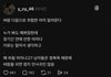 한남 이거 왜 조심하라는거임?