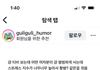 질투녀들 못된 쓰레기 인성