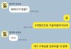 동생한테 맞아서 고소한다는앤데