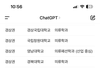 이 대학들 지잡으로 치나요????ㅠ