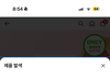 나 봄웜인거 같은데 블러셔 골라주ㅠㅠㅠㅠㅠㅠ