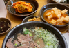 맑은 곰탕이 그리울때 가끔 찾는곳~!