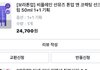 다크닝 심한 애들아 !!!!!!!!!!