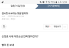 빨리 내 돈 갚아라