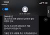 몰랏는데 성형외과에서 생일축하해줫어