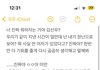 처할짓없어서 즉흥적으로