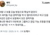 김준서 유강민 왜 떨구려고 하는지 알았음