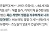 나바아아아아앙