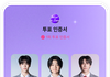 내 보플 3픽ㅇㄸ