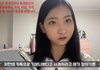 너네 그 찐따 여고생 유튜버 기억남?