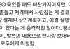 그 미국인 남자 총맞아 죽은거있잖아