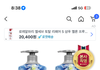 아니 이샴푸 향 진짜 좋은데