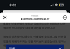 중국인 입국시작 너네 또 코로나사태 겪을래?