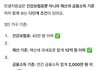 이번에 2차지원금 받냐 못받냐로 수저 갈릴듯