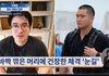 이재용회장 아들 얼굴 처음봄