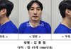 경찰, 관악구 피자가게 흉기난동 칼부림 '3명 살해 사건' 피의자 김동원 신상 공개 (+41세, 신림, 피자가게 살인, 3명살해, 인테리어 갈등)