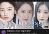 아린 윤아 정채연이 중안부 긴 편인가