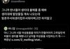 트위터에 저능한 애들 왜케 많냐