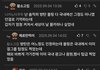 펨코는 방탄을 왜저렇게 내려치기함?