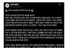 <중국공산당원,중국인이 쓴글>
