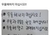 하 내 픽 탈락확정인데 내일 보플 걍 안 봐야되나