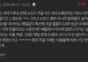 이런댓글 너무 짜증나는데