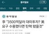 뻔뻔한 것 보세요