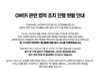 니네들이 싫어하는 QWER 근황