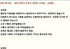 기독교인과 천주교인들이 퍼트린 거짓말 ....
