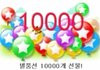 빠순이 친구랑 손절했는데
