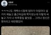 이딴 주작트윗을 믿는애들은 뭐노..