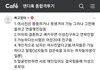 여사친은 뚱뚱하거나 못생겨야 가능
