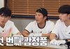 생각보다 의외였던 1박2일 라면 퀴즈