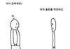 아 내일 보플 볼까 말까