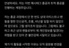 더보이즈 응원봉관련 qwer팬들이 한짓