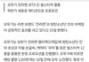 방탄 진 모델되고 진라면 대박남 띠부씰있는 멀티팩 1300만개 50일만에 완판
