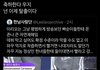 와 이 트윗 ㅈㄴ 웃김