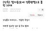 10년전 성폭행사건 댓글반응