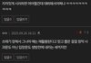 얘는 찐으로 고소 당하겠누 ㅋㅋㅋㅋ