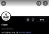 아 떨깅이들 파생 추진ㄱㄱ하자