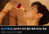 뷔 코카콜라 광고 이거 뭔데?