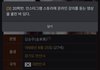 샤머호 4수 함??