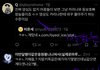 카리나팬들아 피해자 코스프레 그만해ㅉ