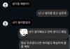 남친이랑 나 둘 다 엄청 회피형인데…