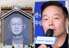 [단독] 故 전유성 발인, 오전 7시서 6시로 앞당겨…KBS 노제 7시 10분 거행