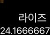 5세대 남돌 평균 나이 정리해옴
