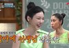 태연, 요정 같은 조이 분장에 “할마에 같은데?” 굴욕 (놀토)[결정적장면]