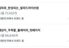 보플 ㄹㅇ 서바중 제일 잼민판이라 생각한게