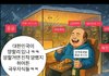 4050영포티들 심리상태